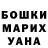 БУТИРАТ GHB ozenhik