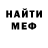 МЕФ 4 MMC BlackPill Monk