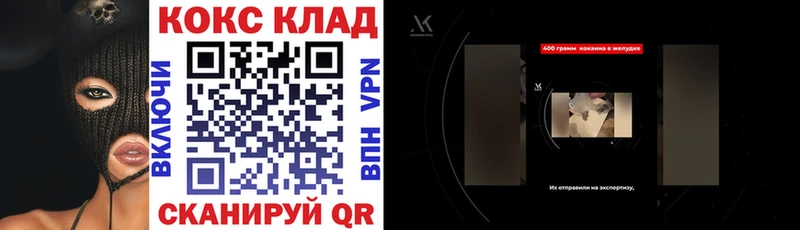 цены   даркнет какой сайт  Cocaine Fish Scale  Калуга 