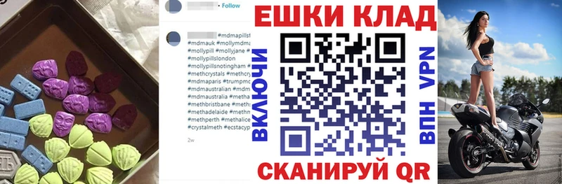 kraken   наркошоп  Калуга  Ecstasy таблы 