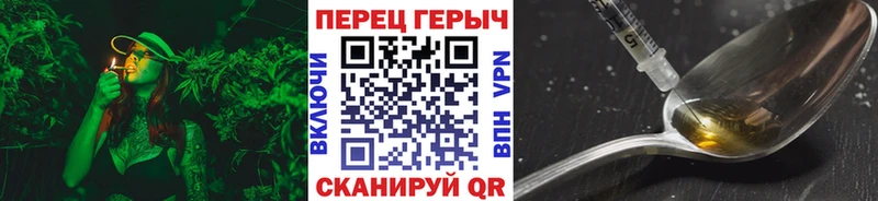 Героин герыч  наркота  Калуга 