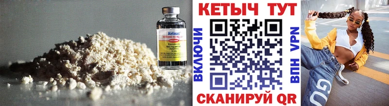 сколько стоит  Калуга  КЕТАМИН ketamine 