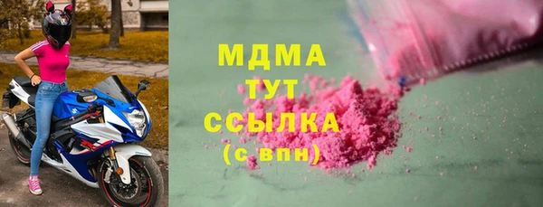 меф VHQ Бугульма