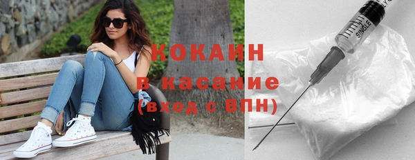 кокаин перу Бронницы