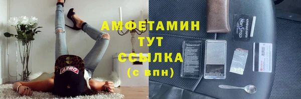кокаин перу Бронницы