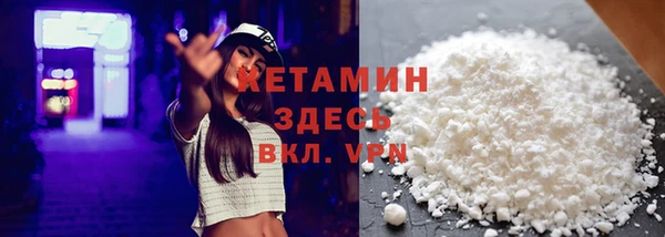 кокаин перу Бронницы