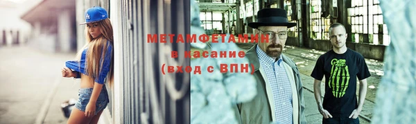 стафф Бородино