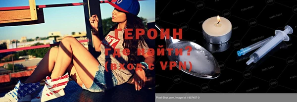 кокаин перу Бронницы
