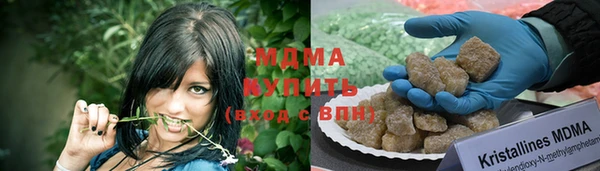 меф VHQ Бугульма