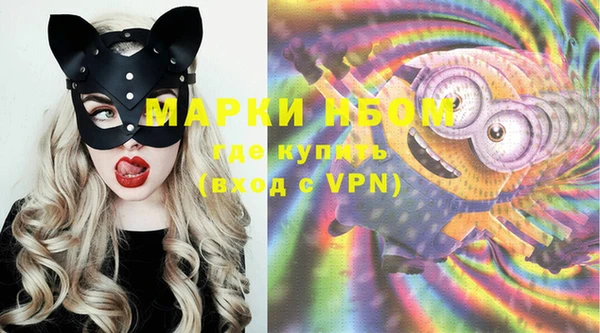 меф VHQ Бугульма