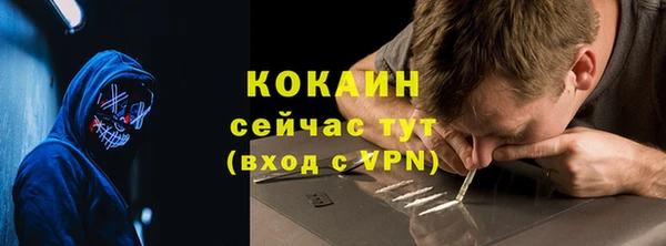 кокаин перу Бронницы