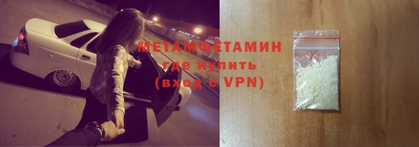 стафф Бородино