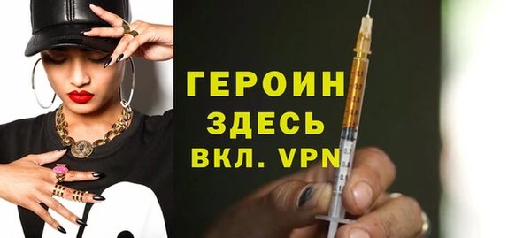 кокаин перу Бронницы