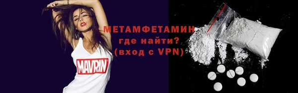 кокаин перу Бронницы