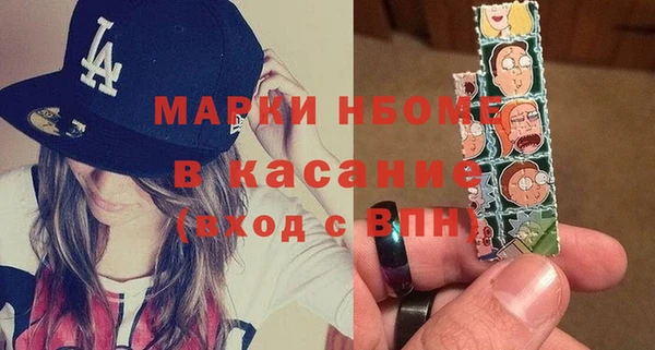 кокаин перу Бронницы