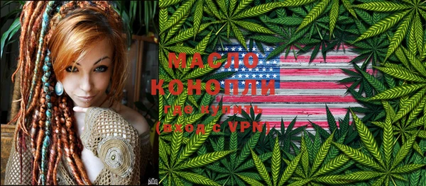 стафф Бородино