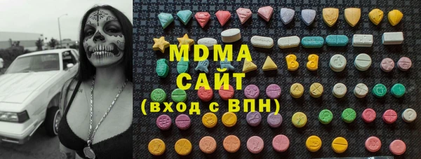 стафф Бородино