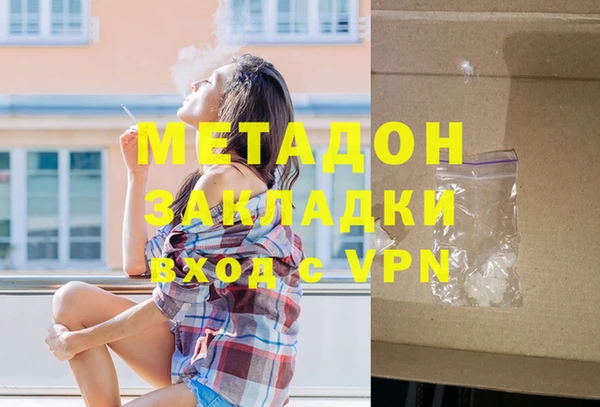 меф VHQ Бугульма