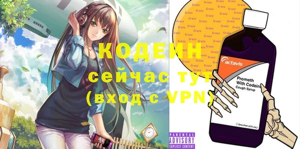 меф VHQ Бугульма