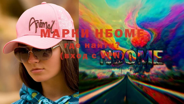 кокаин перу Бронницы