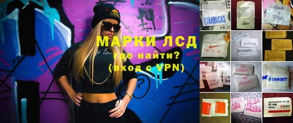 кокаин перу Бронницы