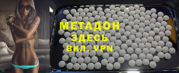 меф VHQ Бугульма
