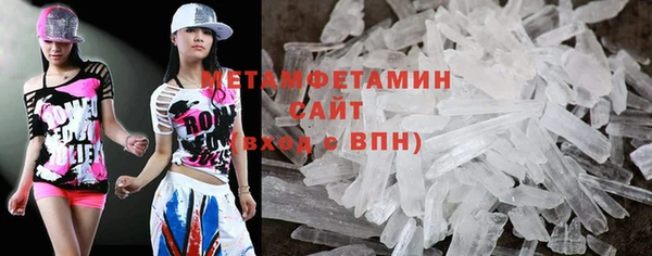 кокаин перу Бронницы