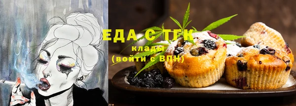 стафф Бородино