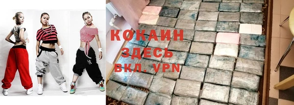 меф VHQ Бугульма