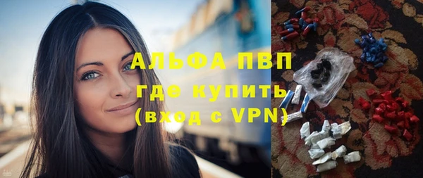 меф VHQ Бугульма