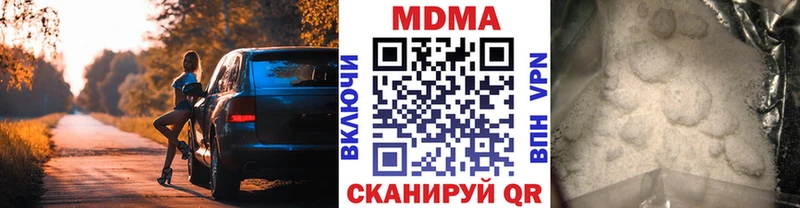 МДМА VHQ  купить наркоту  Калуга 
