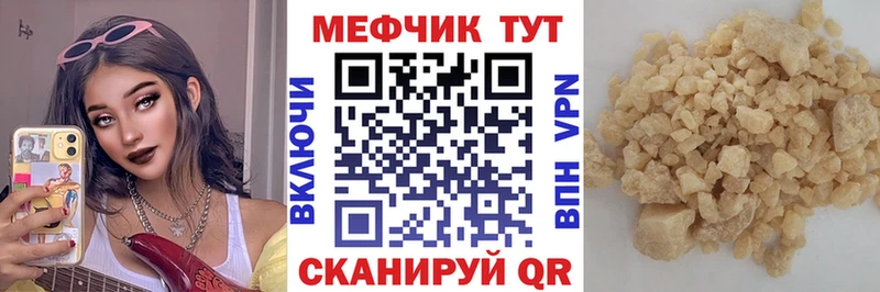 МЕГА ссылки даркнет клад МЯУ-МЯУ мяу мяу Калуга