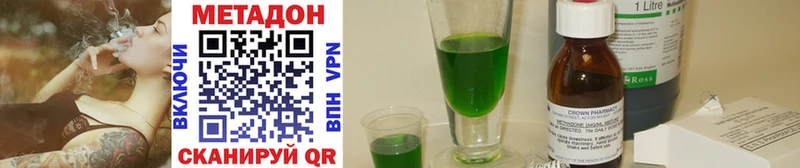 наркошоп  Калуга  Метадон methadone 