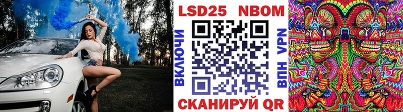 Марки 25I-NBOMe 1,8мг  Калуга 