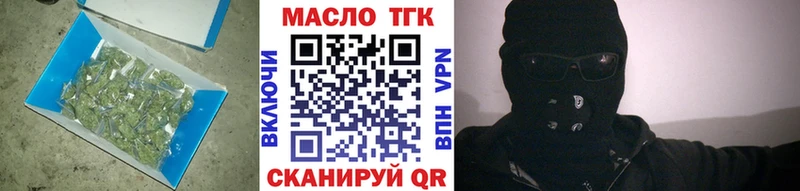 наркота  Калуга  ТГК концентрат 
