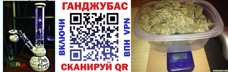 Бошки марихуана план  цены   Калуга 